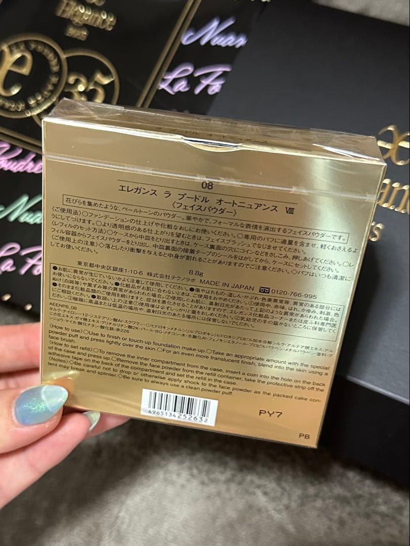 エレガンス ラ プードル オートニュアンス フェイスパウダー　新品未使用