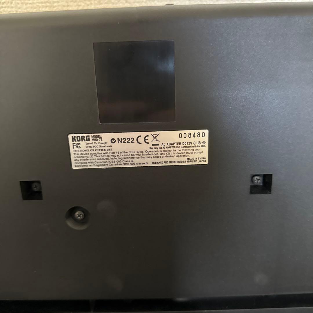 名機 KORG M50-73 シンセサイザー 73鍵盤 電子ピアノ