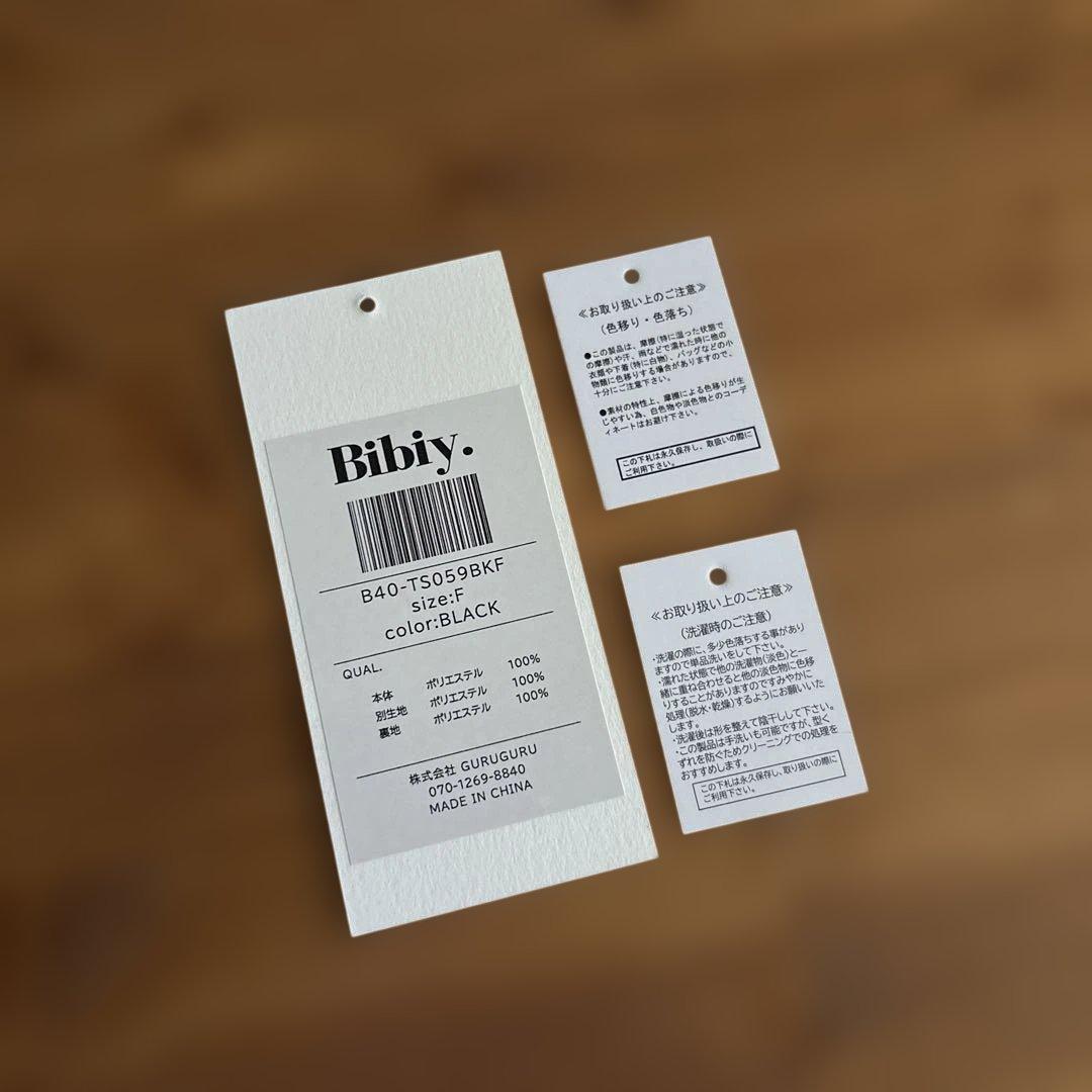 トップス Bibiy. BIANCA TOP