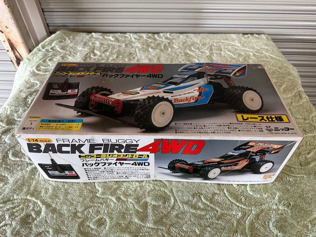 ニッコーラジコン バックファイヤー 当時物 タミヤ レトロ 昭和