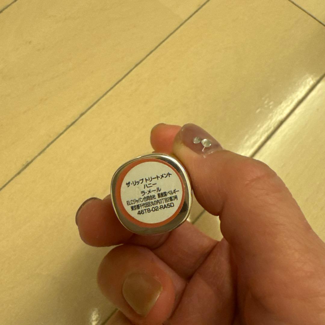 ラメール　ザ・リップトリートメント　ハニー