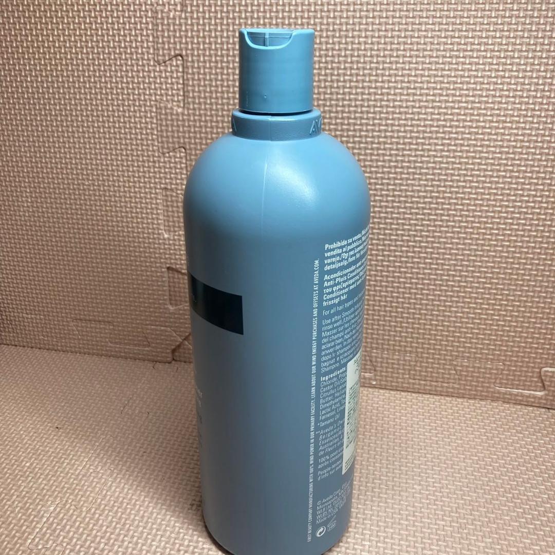 アヴェダ スムーズ インフュージョン コンディショナー AF 1000ml