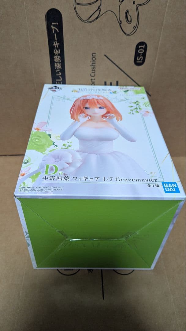 五等分の花嫁　一番くじ　フィギュア