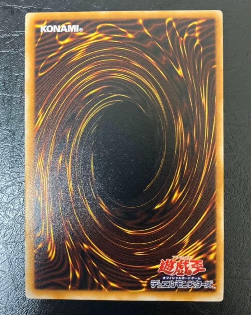 ワンオーナー　極美品級　ブラック・マジシャン　　レリーフ　ラスト1枚！