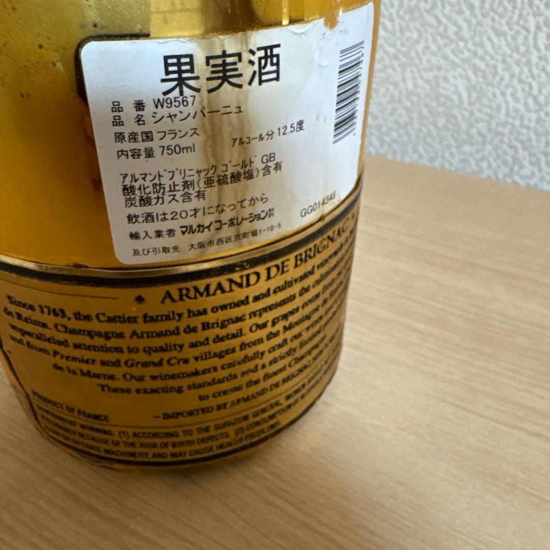 s　箱付き　Armand de Brignac シャンパン 750ml