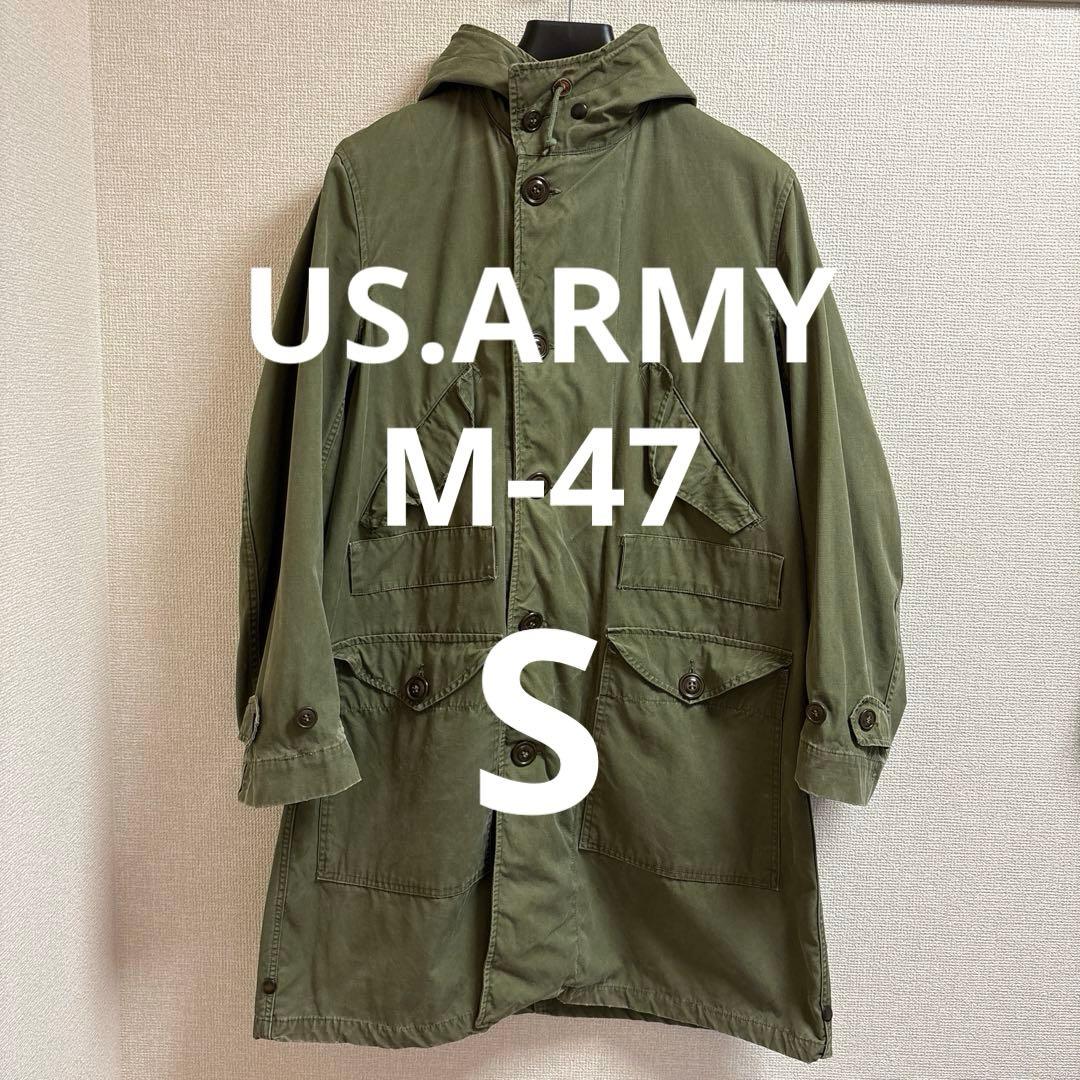 【希少】US.ARMY 40s M47 アルミジップ モッズコート S