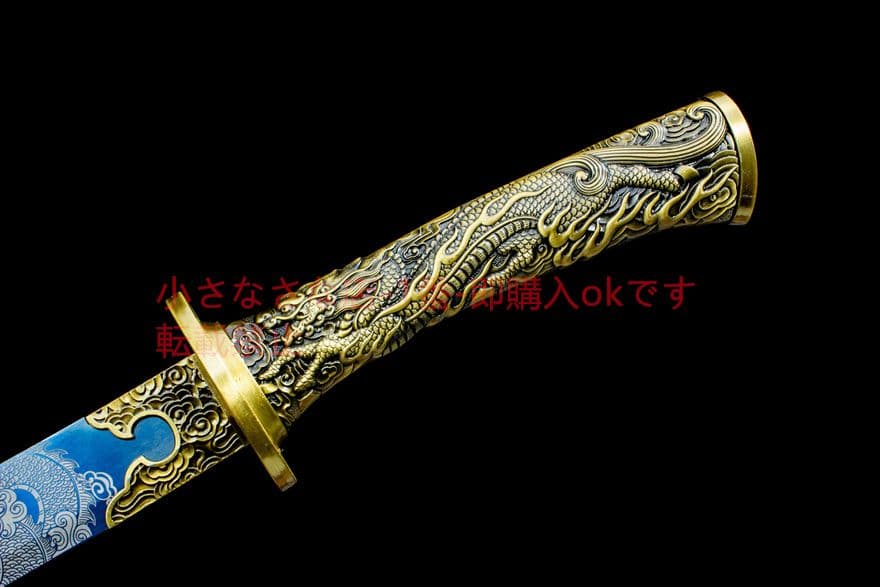 玄翦牛尾刀   古兵器 武具　刀装具　日本刀　模造刀 居合刀