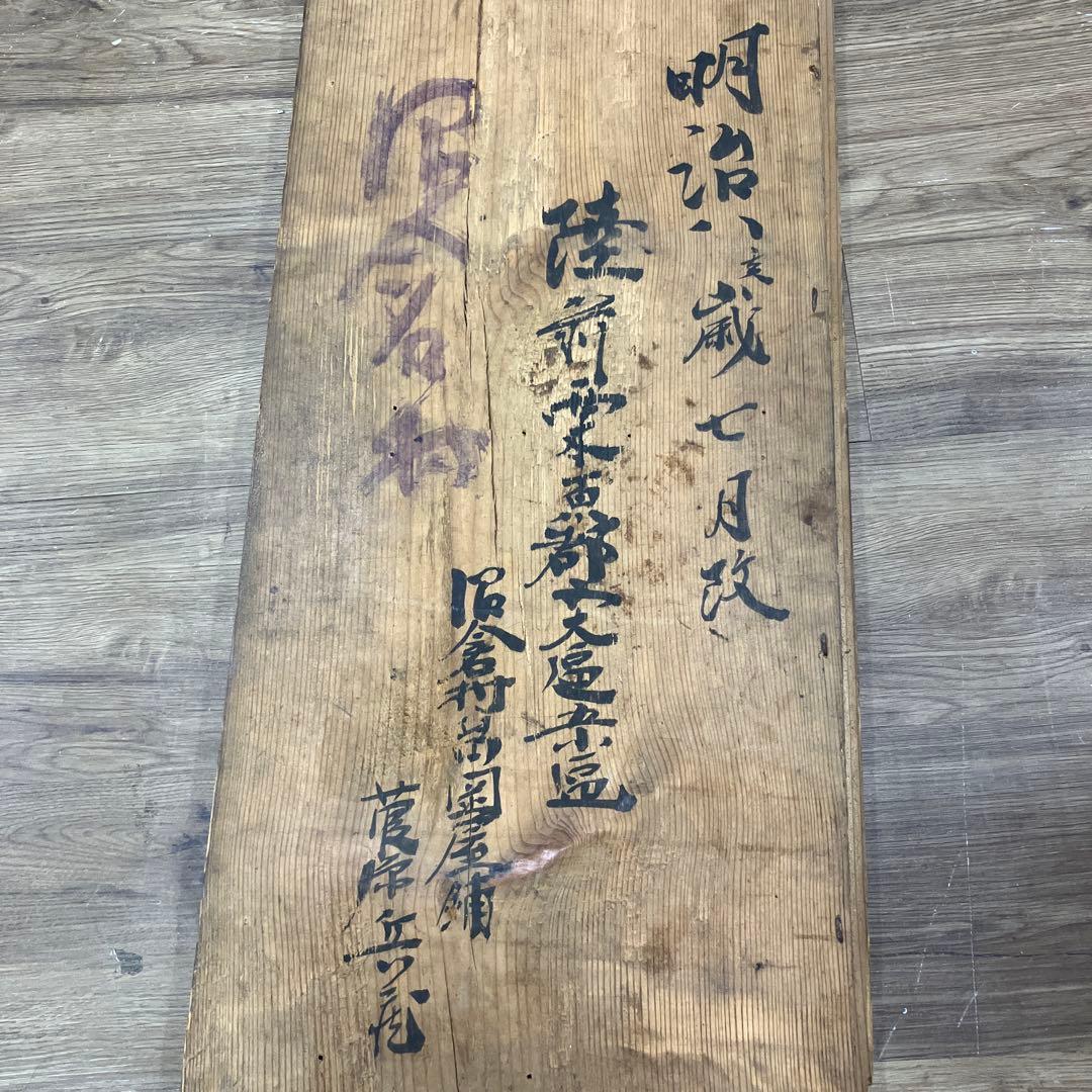 3F 明治時代物 骨董品 小皿 20客セット 木箱入り蔵出し アンティーク 染付