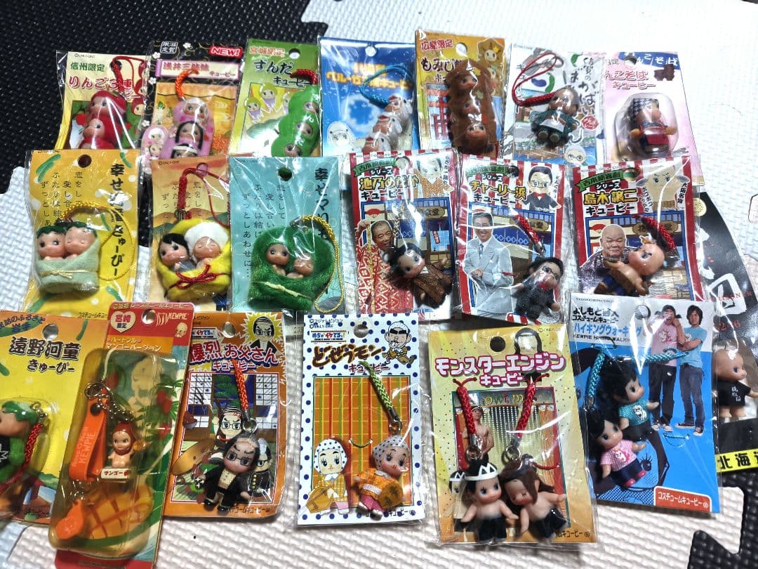 【値下げ済】ご当地キューピー 限定品・レア多数 20個 まとめ売り