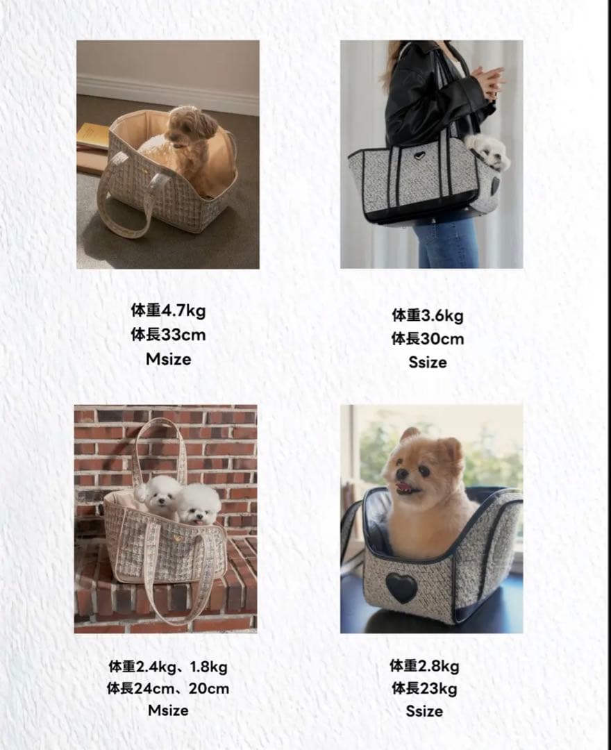 犬用キャリーバッグ　韓国　little comfo インナーメッシュ付き
