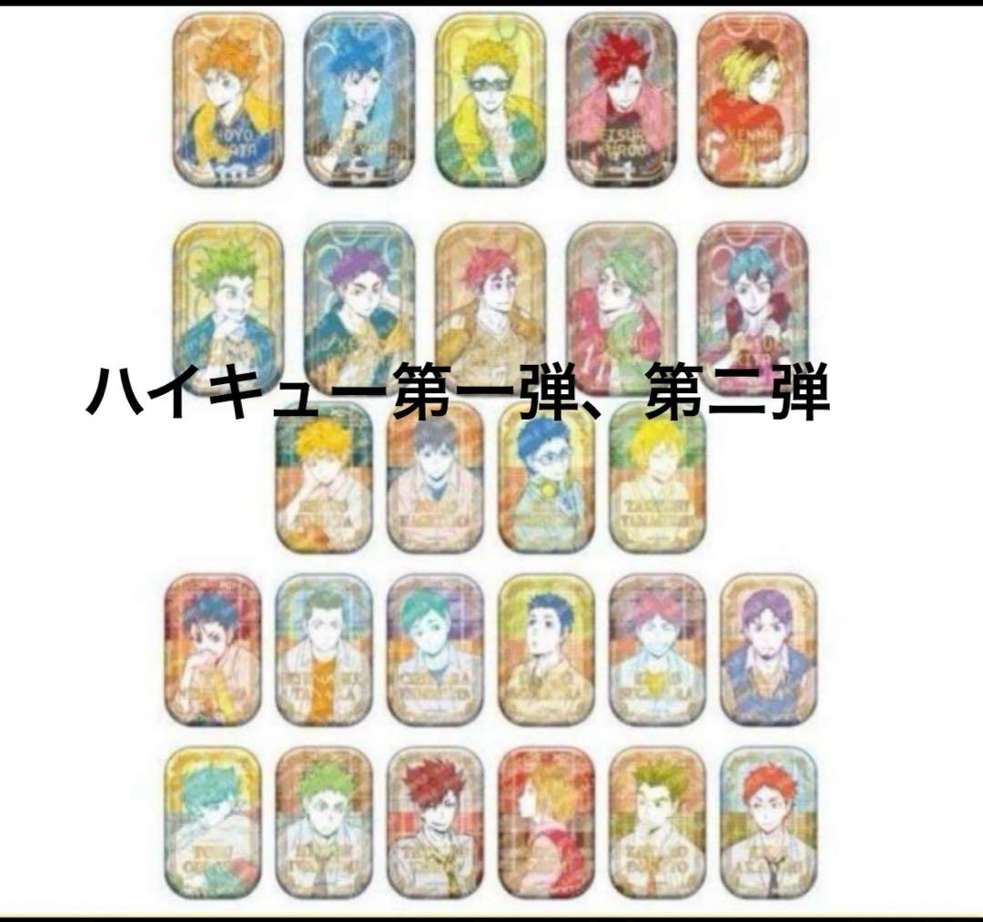 ハイキュー！！スクエア缶バッジ　BOX オフショット×カラー第一弾、第二弾