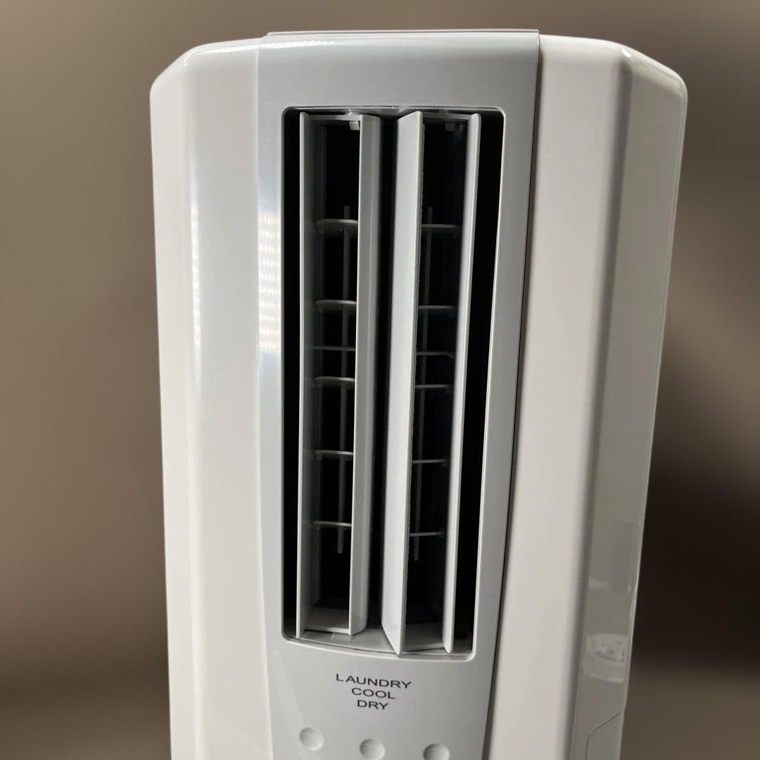 【2023年製】CORONA冷風・衣類乾燥除湿機CDM-1423