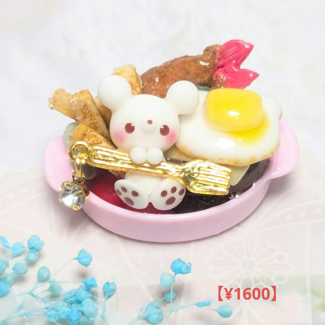 【いちご様へ】さっちゃんねんど