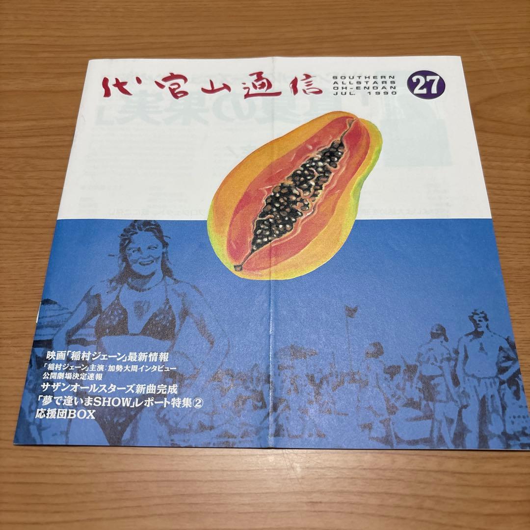 ミュージシャン HRK