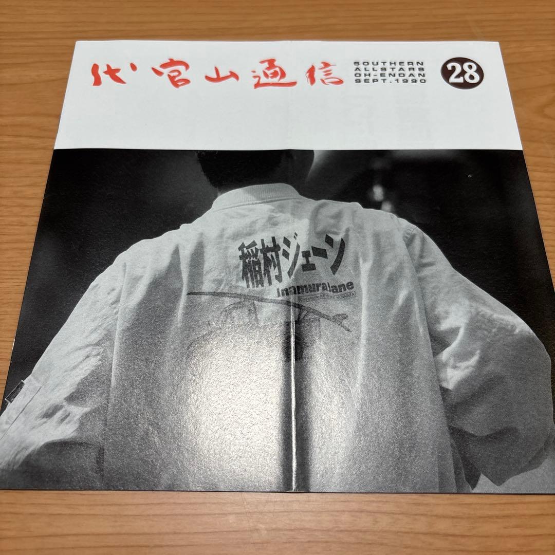 ミュージシャン HRK