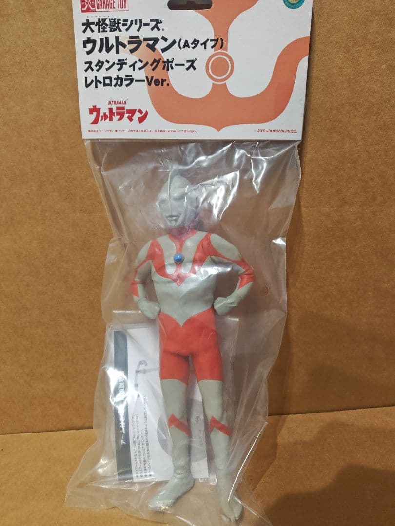エクスブラス 少年リック ウルトラマン スタンディングポーズ レトロカラー