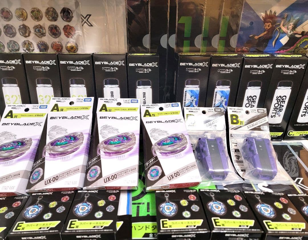 ベイブレードX BEYBLADE X DMMくじ　コンプセット　A賞4点