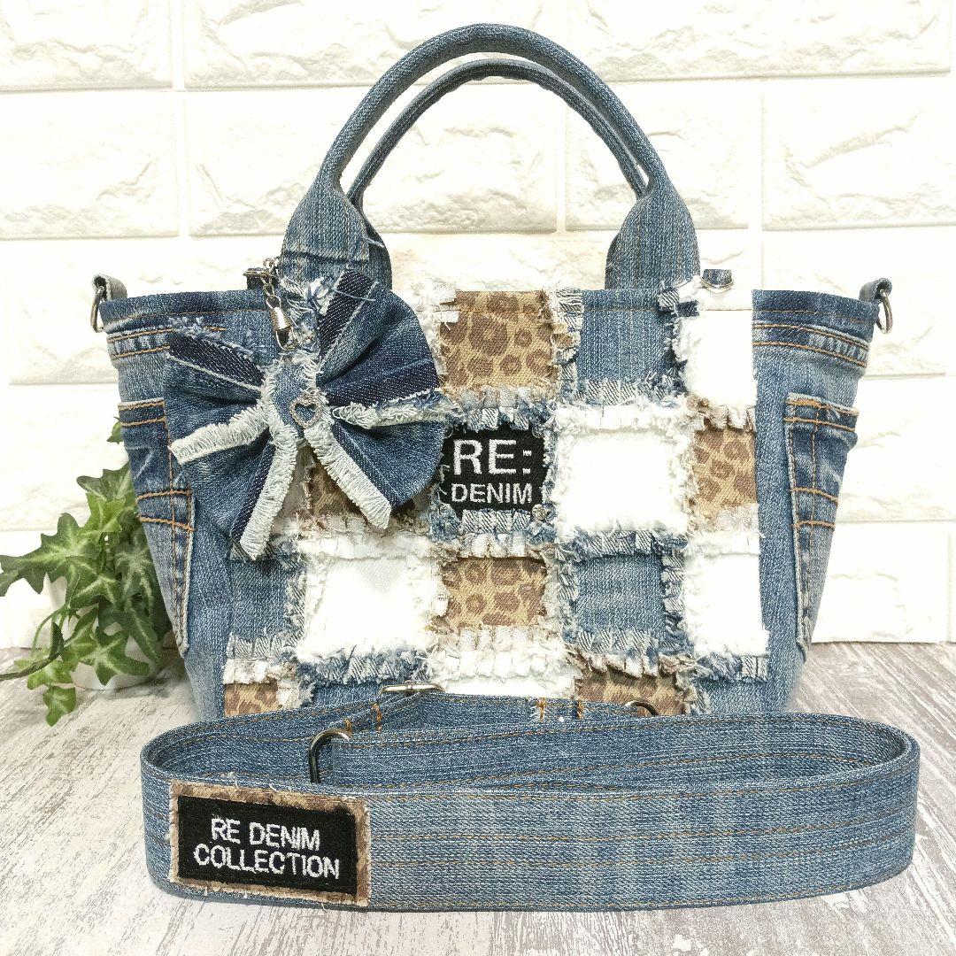 リメイクデニム★ヒョウ柄MIXフリンジトートバッグ＋ショルダーセット