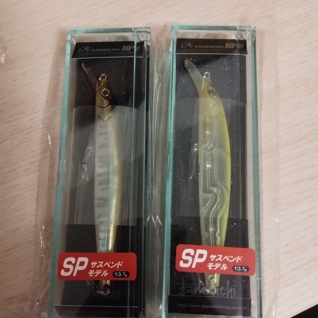 常吉 ハマミノー109SP 新品未開封 2個セット