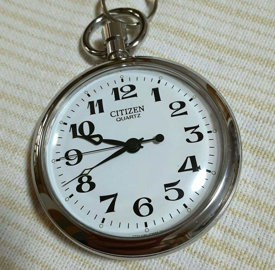 CITIZEN QUARTZ 懐中時計 4766鉄道時計仕様　稼働美品