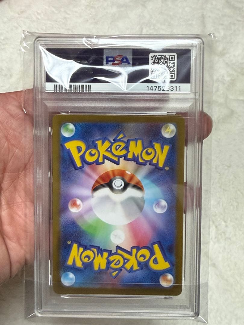 【PSA10】メガリザードン x ex SAR 110/080 末尾11ゾロ