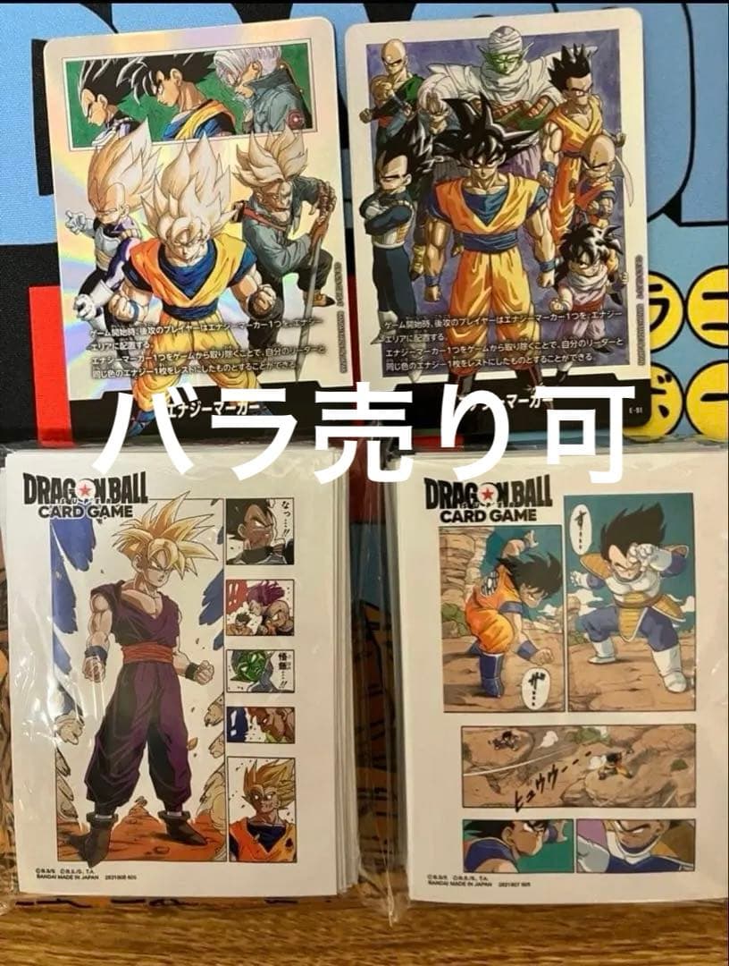 フュージョンワールドチャンピオンシップ エナジーマーカー スリーブ セット