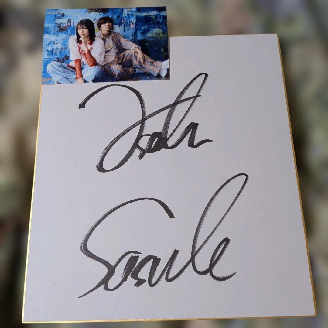 ミーマイナー　直筆サイン色紙