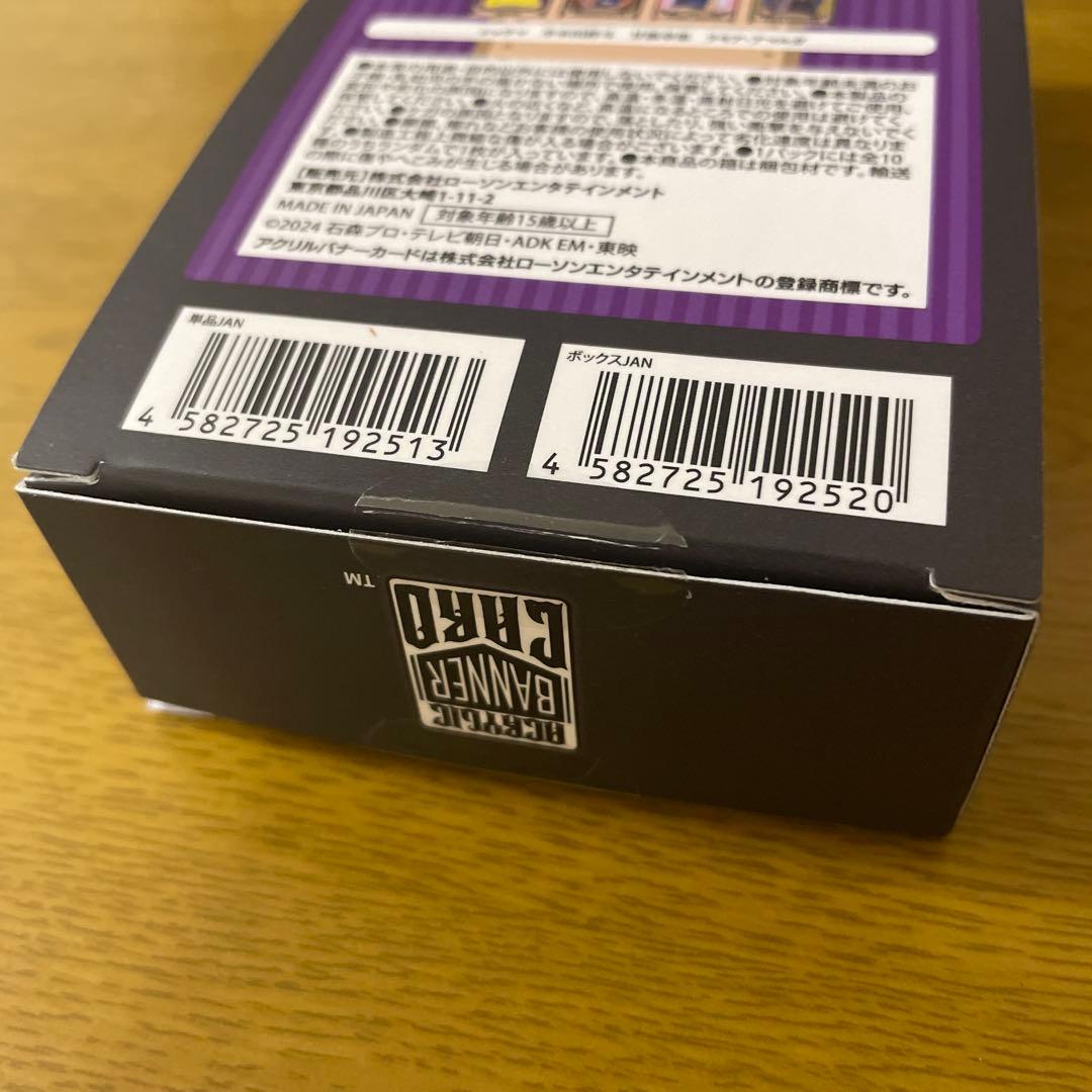 仮面ライダーガヴ　アクリルバナーカード　BOX 購入特典限定バナーカード付き