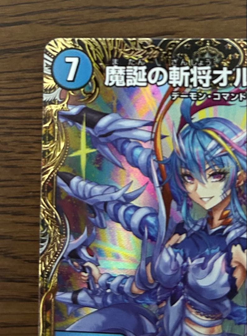 魔誕の斬将オルゲイト　金トレジャー