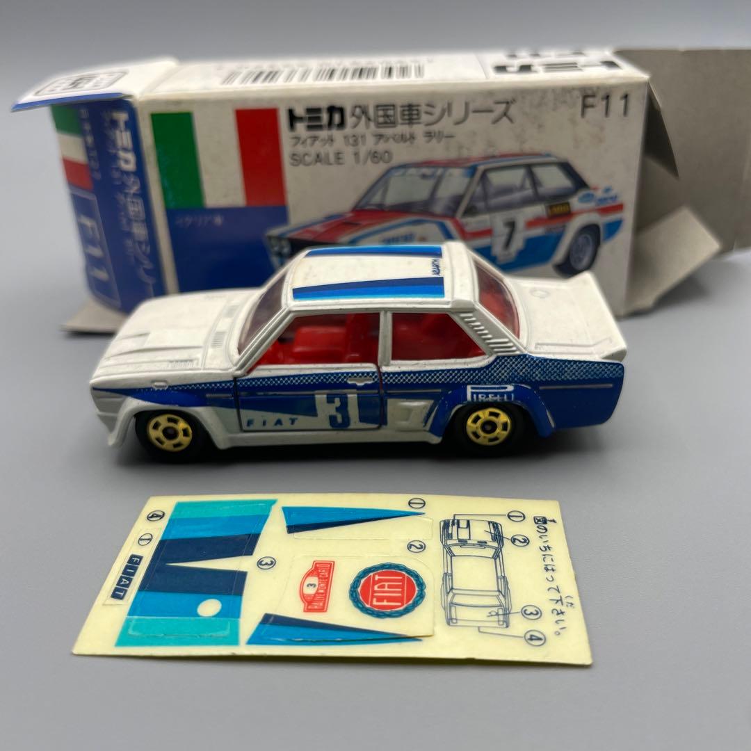 トミカ　外国車シリーズ　F11 フィアット　131 アバルト　ラリー
