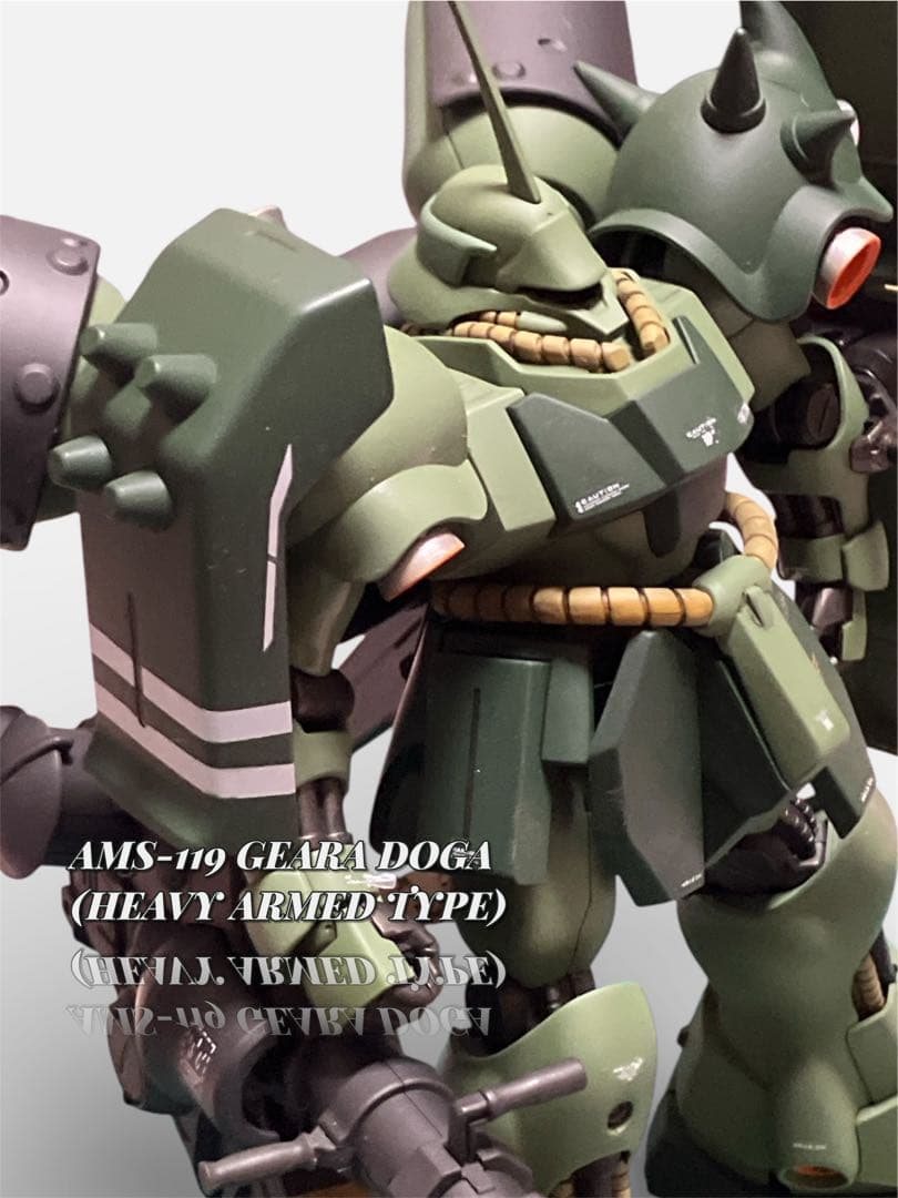 ガンダムサイドF限定　HGUC ギラドーガ重武装仕様　改修塗装完成度