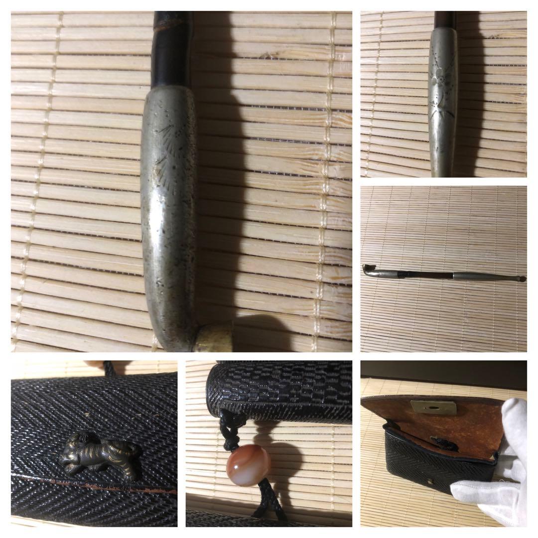 煙管入れ3点セット　パイプ　煙管　喫煙具　アンティーク