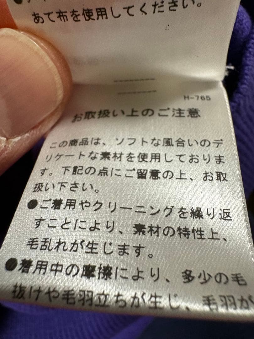 Jack Bunny!! ドラえもん 紫色 セーター サイズ6