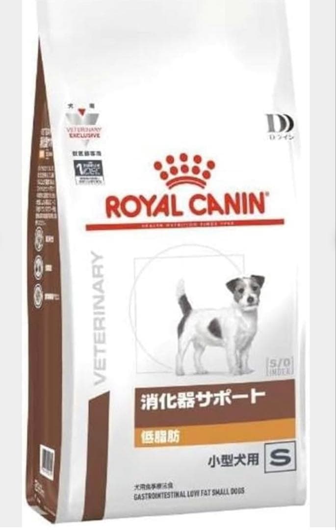 みるくさん専用　ロイヤルカナン　消化器サポート３ｋｇ