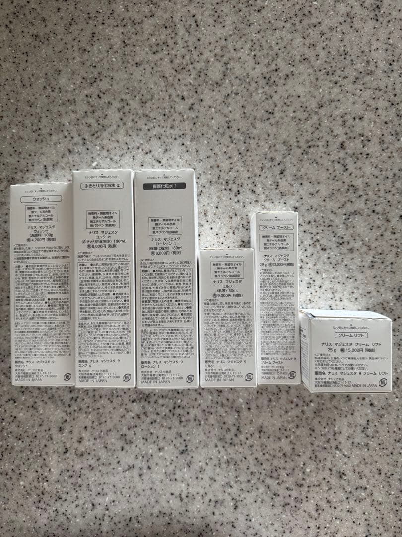 NEWナリス化粧品マジェスタ洗顔＋コンクα＋ローションI＋乳液＋ブースト＋リフト