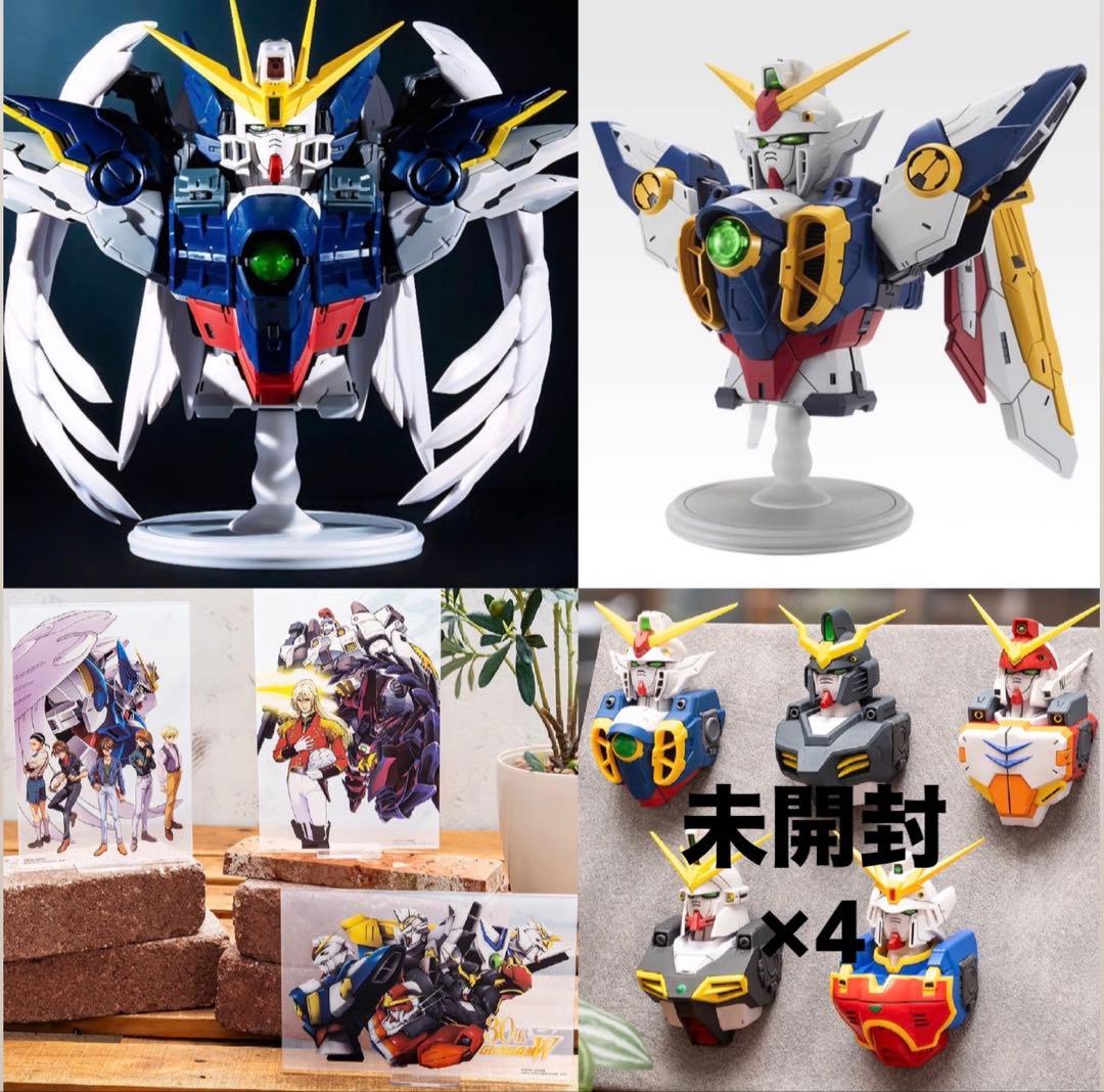 一番くじ 新機動戦記ガンダムW 30th Anniversary 未開封セット