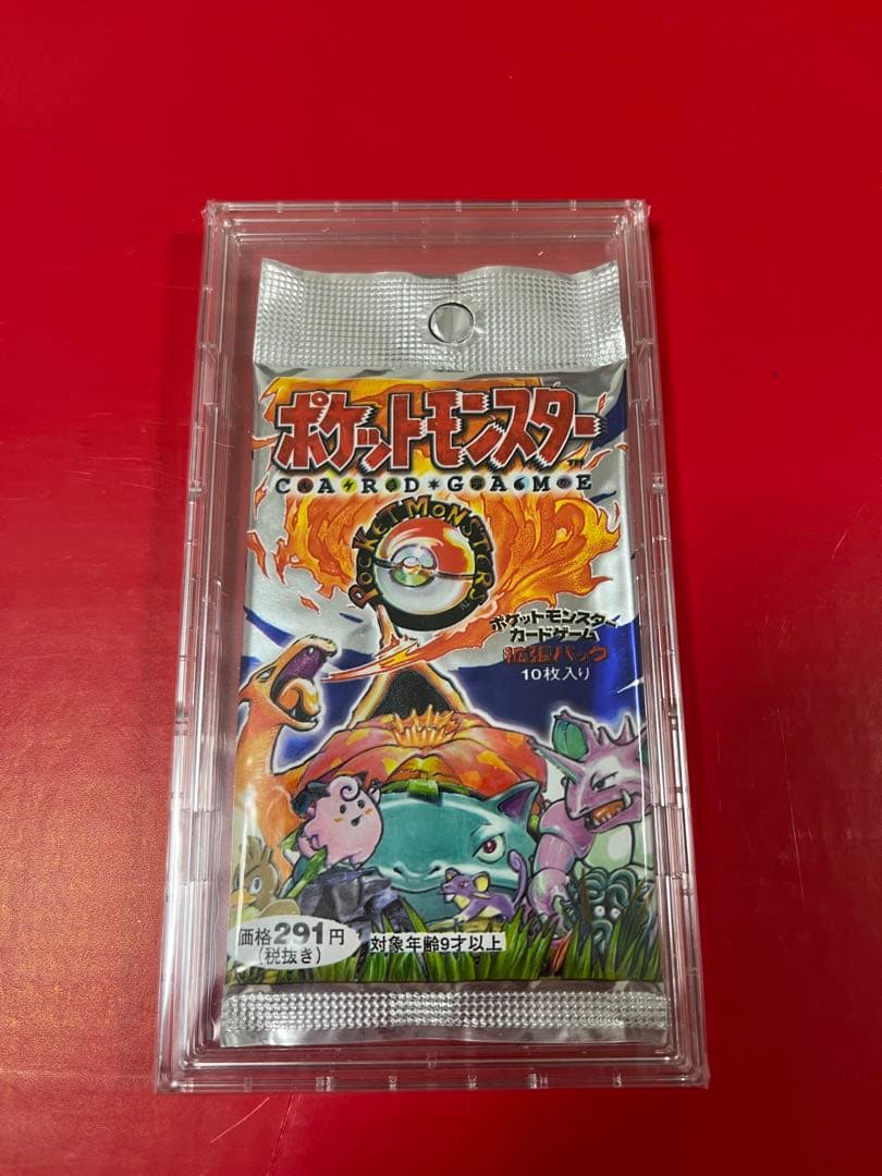 【値下げ可！】291円表記 ポケモンカード 第一弾 拡張パック 初期