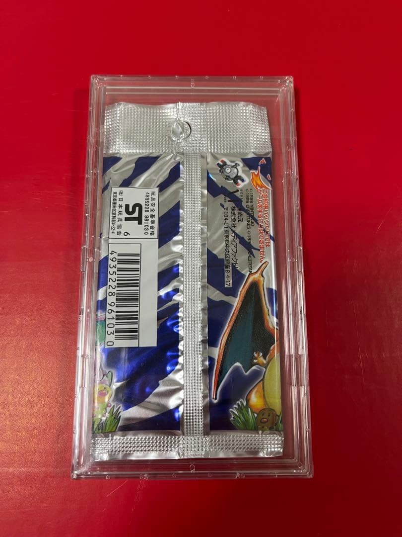 【値下げ可！】291円表記 ポケモンカード 第一弾 拡張パック 初期