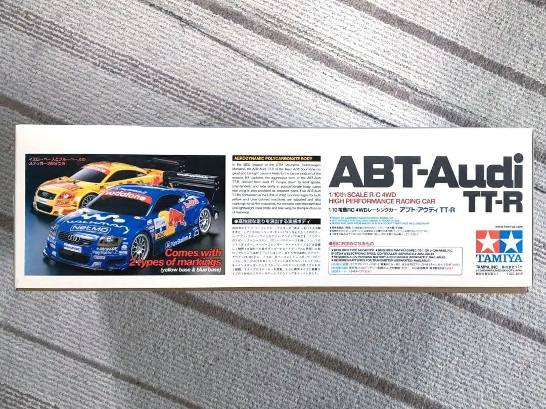 絶版 タミヤ RC 1/10 アプト・アウディ TT-R DTM レッドブル
