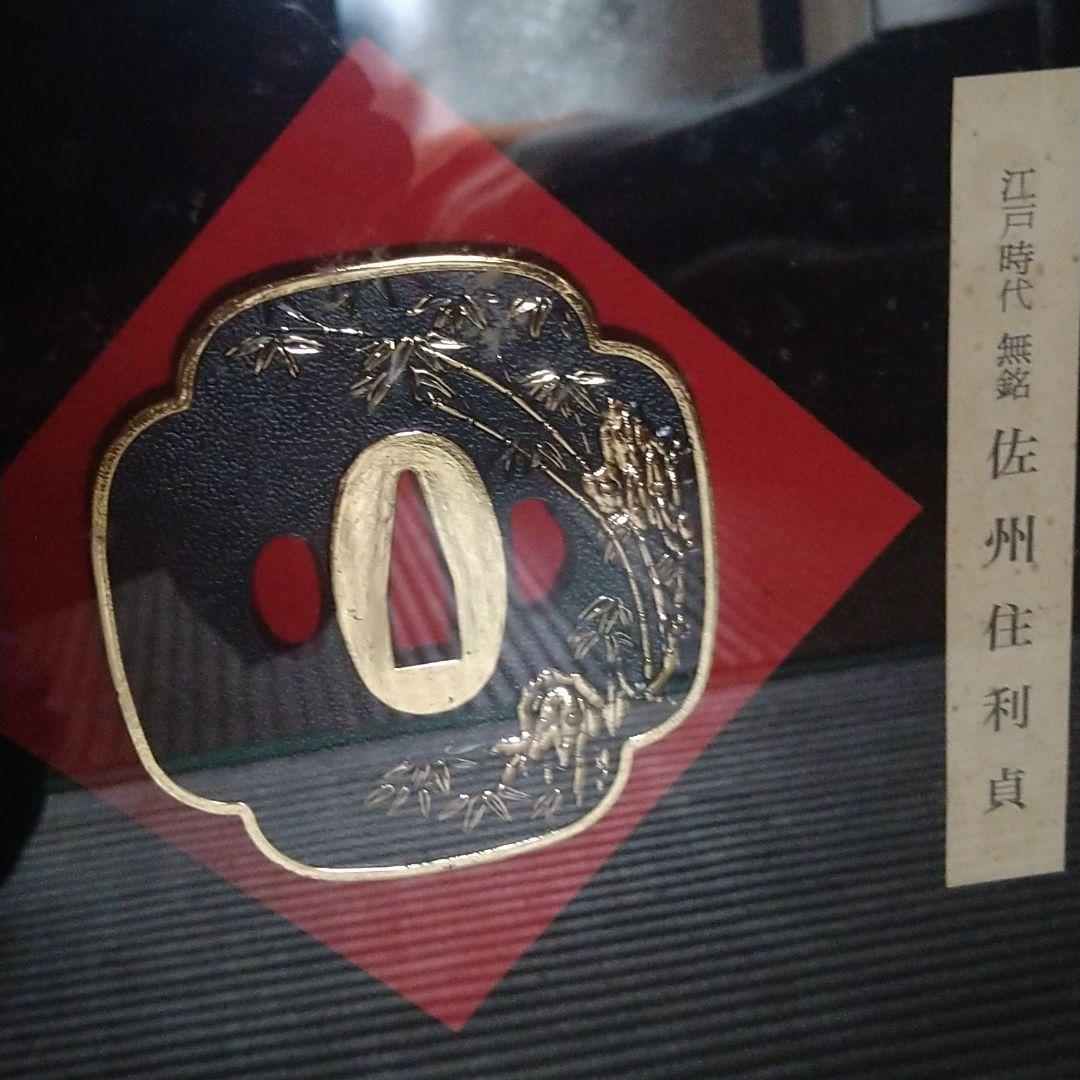 刀　鍔　イミテーション骨董品