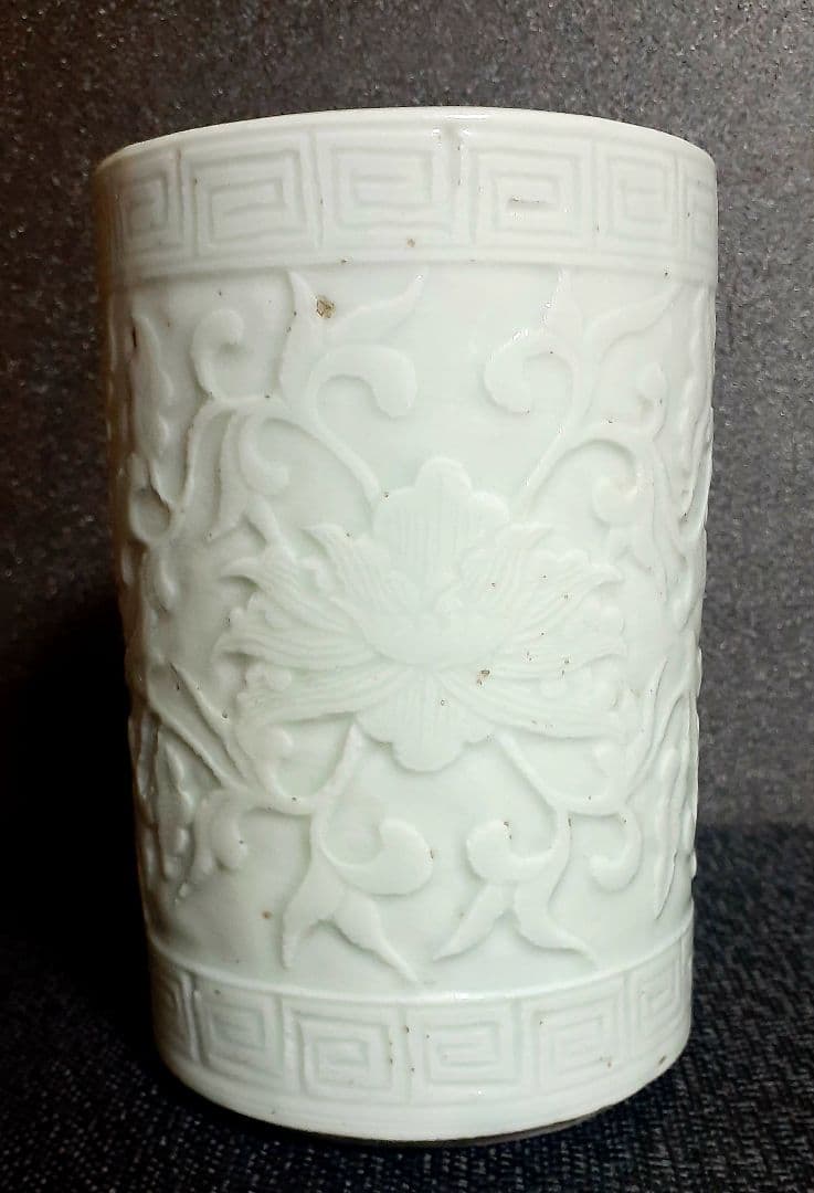 李氏朝鮮時代　韓国古美術　李朝古陶磁器　李朝白磁　陽刻浮彫　牡丹に唐草文様　筆筒