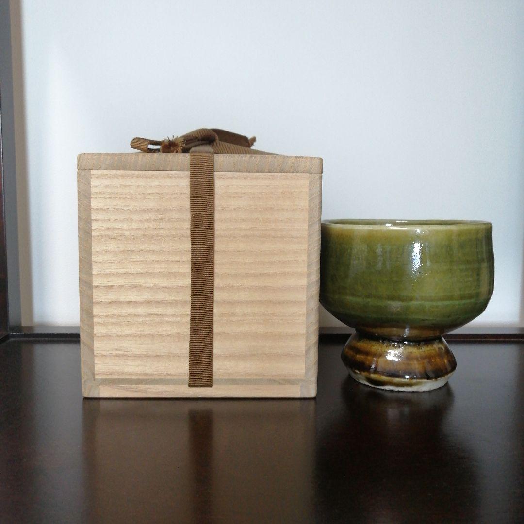 河井寛次郎　緑釉碗　紅葩識箱