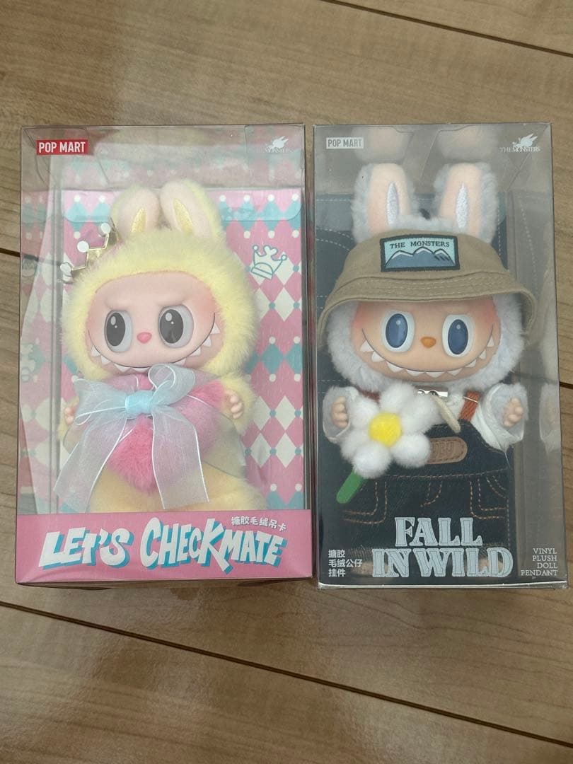 LABUBU ぬいぐるみペンダント POP MART 2個セット
