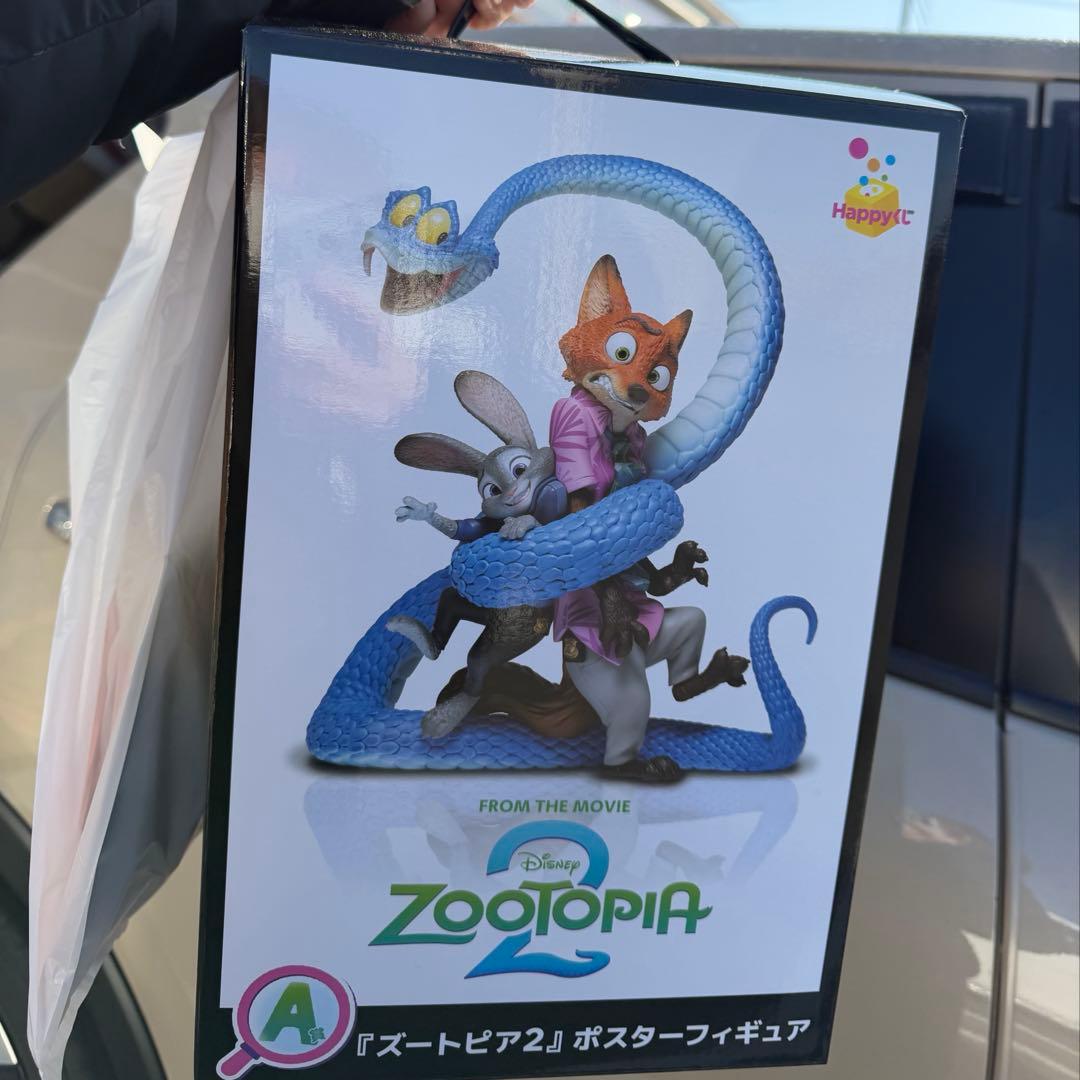 ズートピア一番くじ A賞 フィギュア