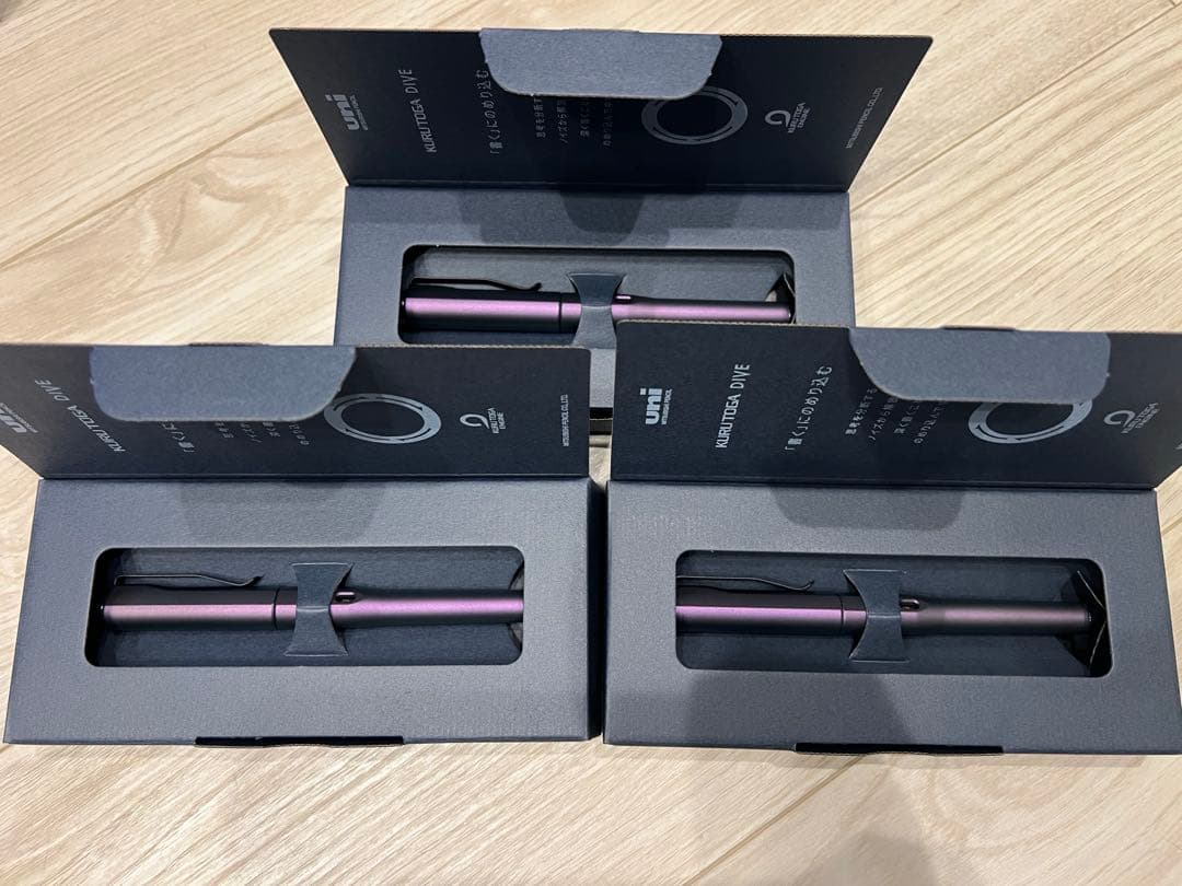 【新品未使用】クルトガダイブ　オーロラパープル3本セット