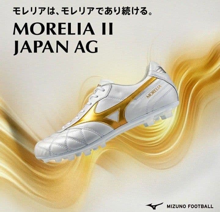 ★モレリア 2 JAPAN AG　BRIGHT GOLD PACK　27.0㎝