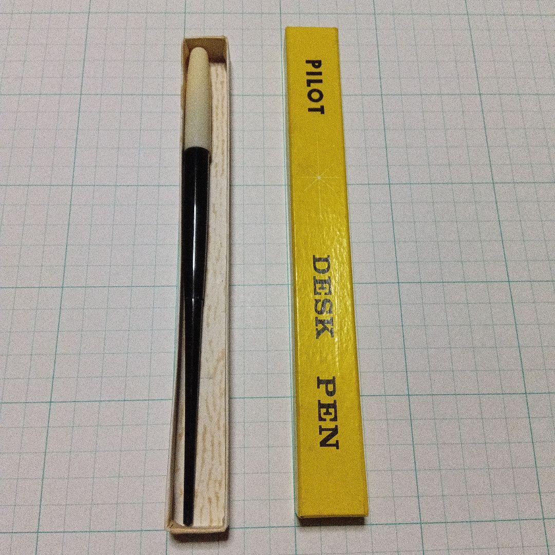 PILOT DESK PEN 日本製 ペン先14K 未使用品　傷有　ヴィンテージ