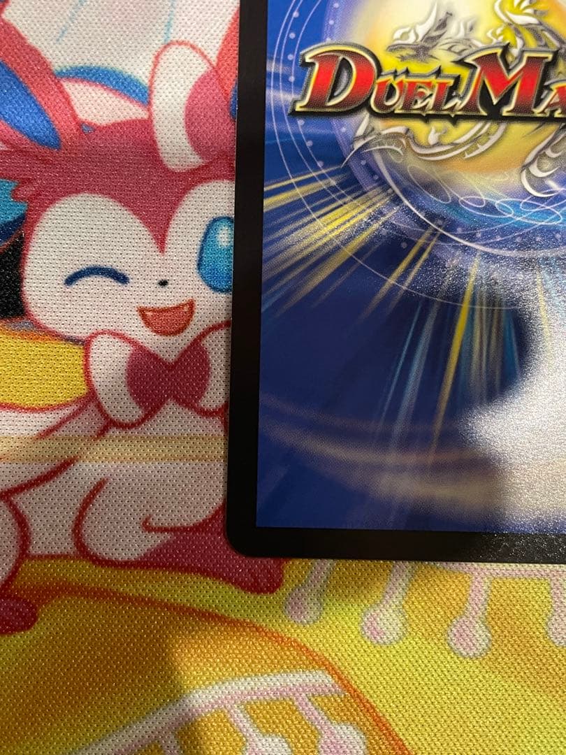 【ローダー付自引き品！】 ボルシャックドリームドラゴン 金 金トレジャー 1枚