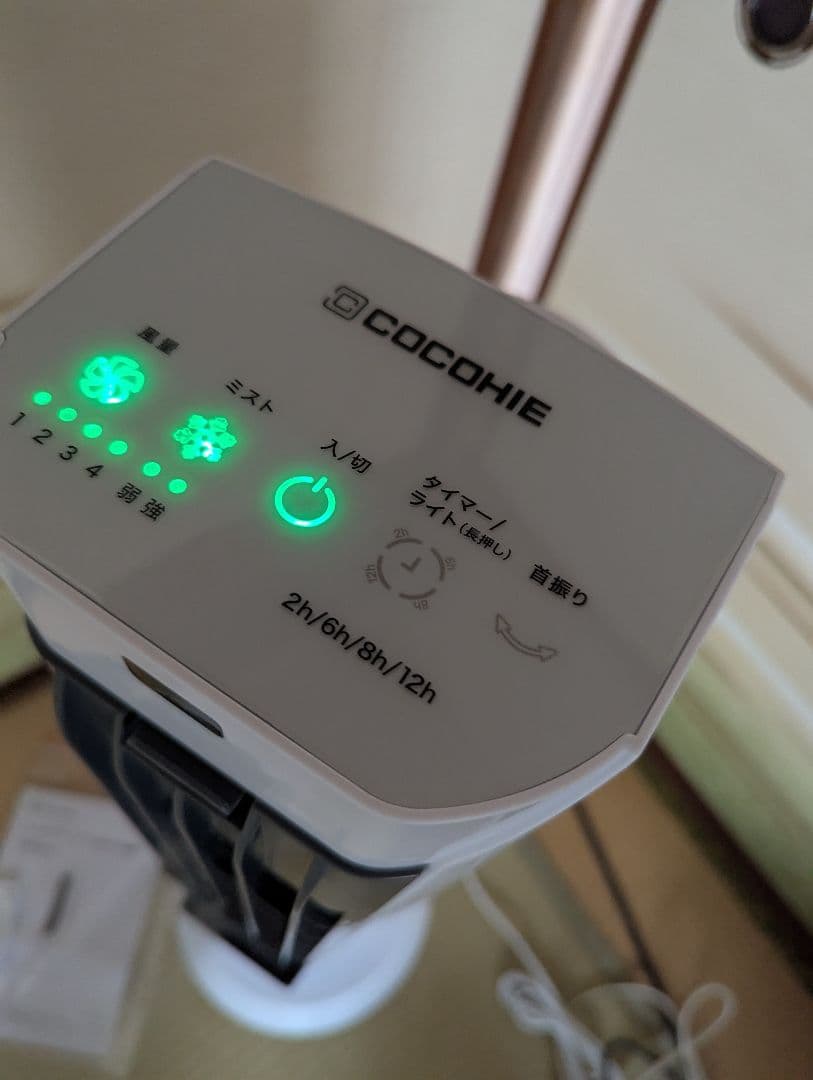 COCOHIE ここひえ タワー T2 冷風機　試運転のみ