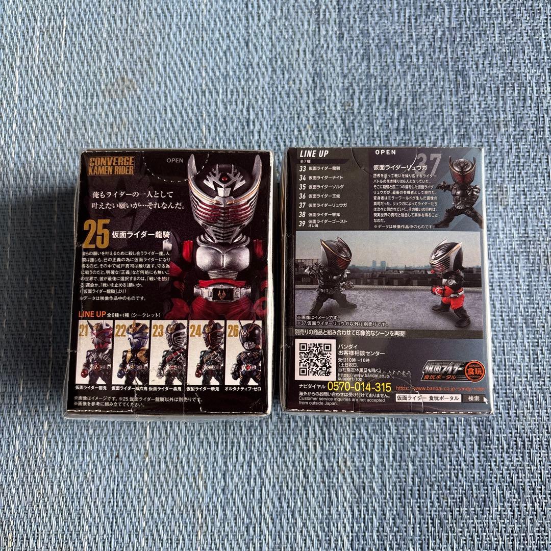 コンバージ仮面ライダー　まとめ